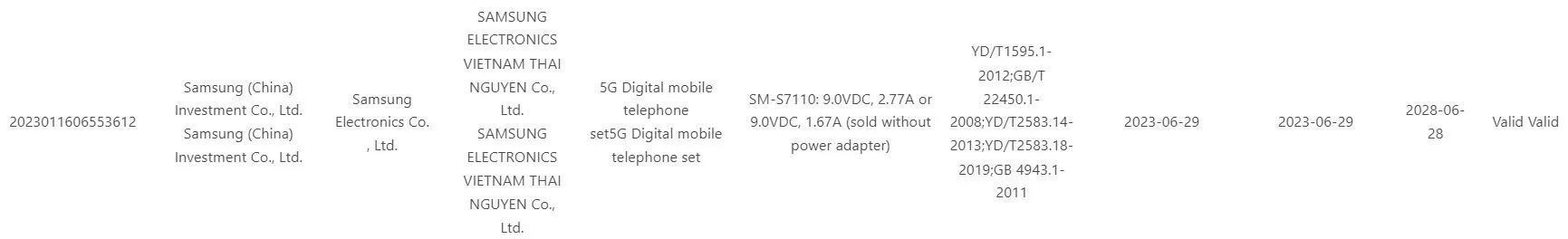 هاتف Samsung Galaxy S23 FE سيأتي بقدرة شحن 25 واط