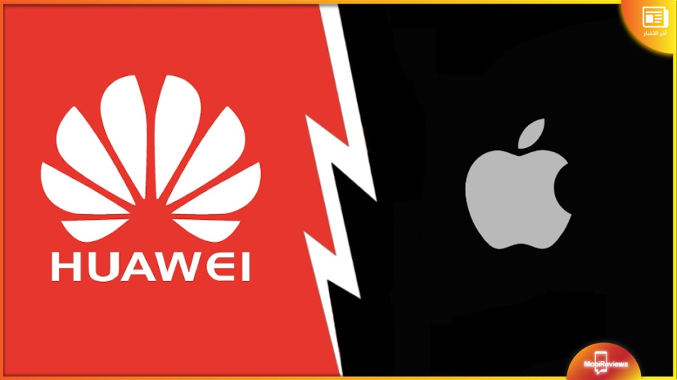 وصفها بالمدرس.. مؤسس شركة Huawei معجب بشركة Apple!