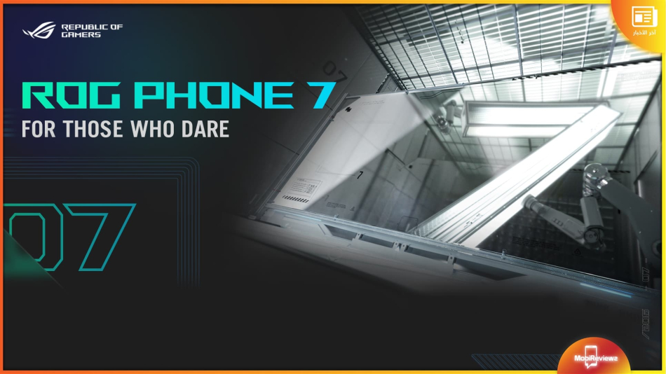 أسوس روج فون 7 – Asus ROG Phone 7: إطلاق السلسلة رسميًا في هذا الموعد