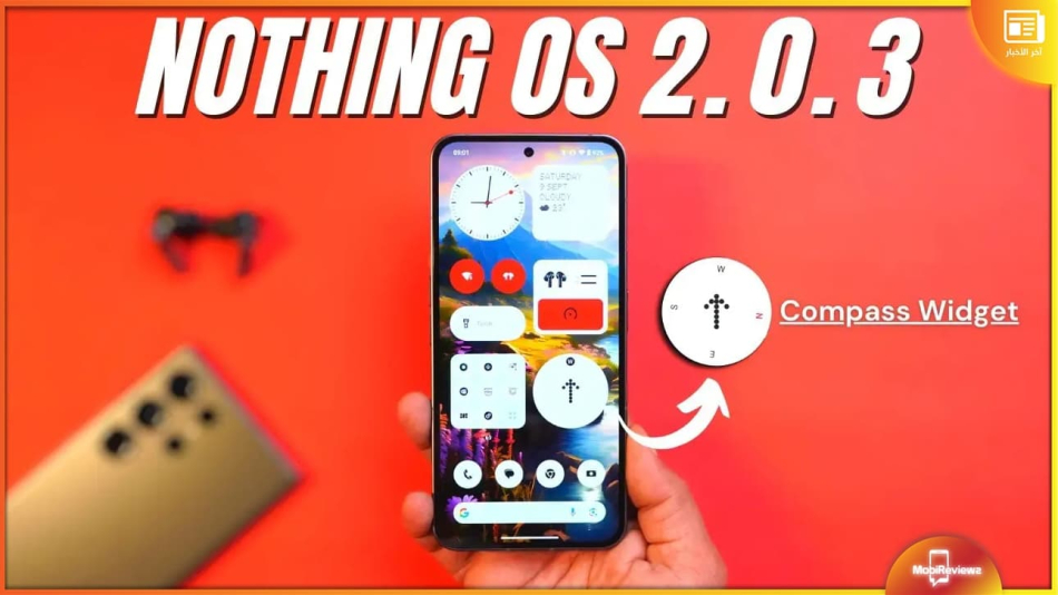 تحديث Nothing OS 2.0.3 يصل لهاتف Nothing Phone 2 مع ميزات جديدة
