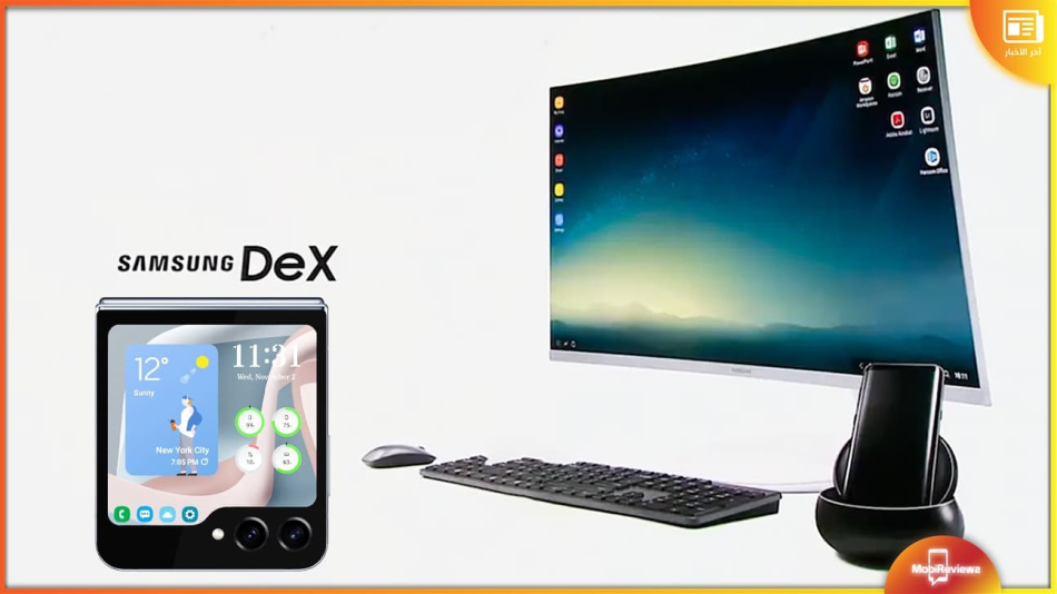 قد يأتي هاتف Galaxy Z Flip5 على دعم DeX