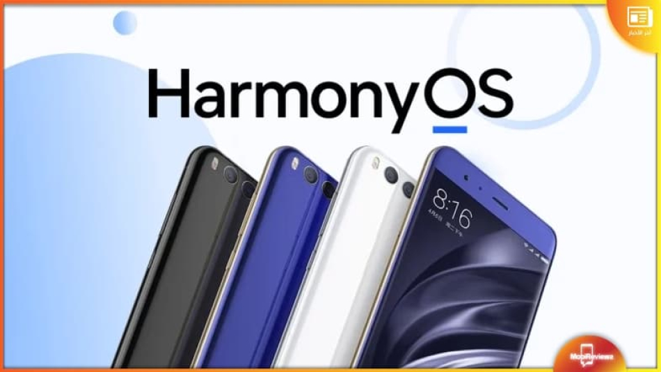 شاومي مي 6 – Xiaomi Mi 6:  مطور ينجح في تثبيت HarmonyOS على الهاتف