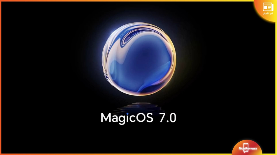 بدأ الاختبار التجريبي المغلق من تحديث MagicOS 7.0 لسلسلة Honor 70