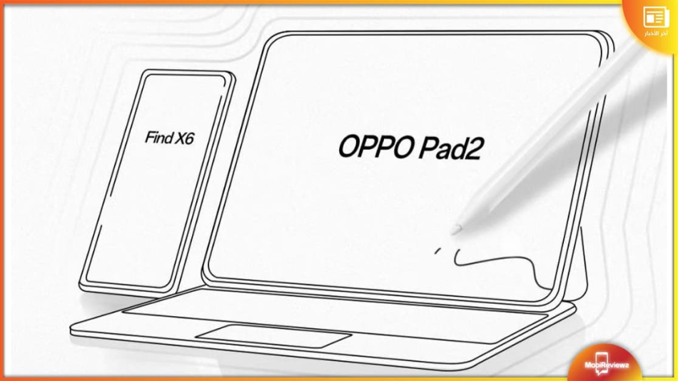 رسم تخطيطي لـ Oppo Pad 2 يُظهر ملحقًا للوحة المفاتيح ودعم القلم