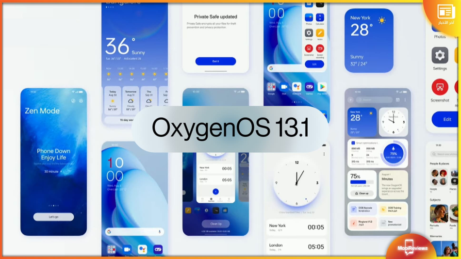 مجموعة من هواتف ون بلس تتلقى تحديث OxygenOS 13.1، تعرّف على الهواتف المؤهلة وميزات التحديث