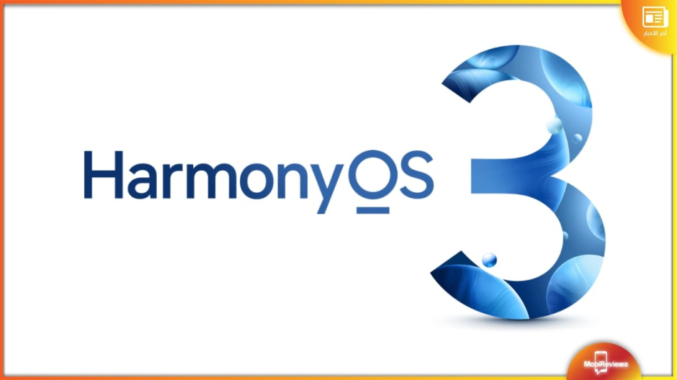 هارموني أو إس 3.1 – HarmonyOS 3.1: فيديو عملي للإصدار الجديد يكشف عن تحسينات رائعة في الأنيميشن