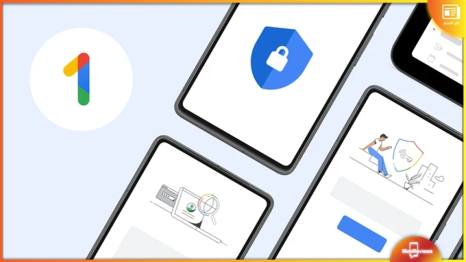 خطط Google One تتضمن الآن خدمة الـ VPN مجانًا