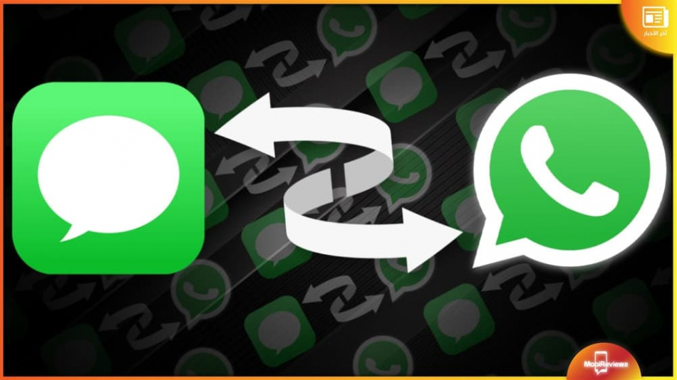 مارك زوكربيرج: WhatsApp أكثر خصوصية وأمانًا من iMessage