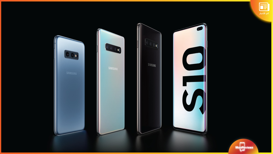 هاتف Galaxy S10 يحصل على تحديث غير متوقع بعد أشهر من إنهاء Samsung الدعم عنه