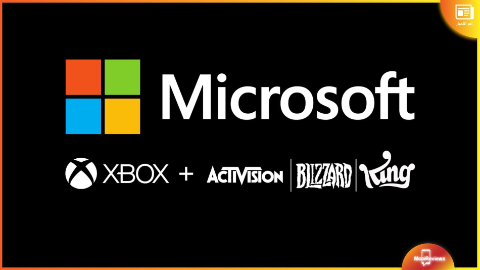 حظر استحواذ مايكروسوفت على Activision في المملكة المتحدة
