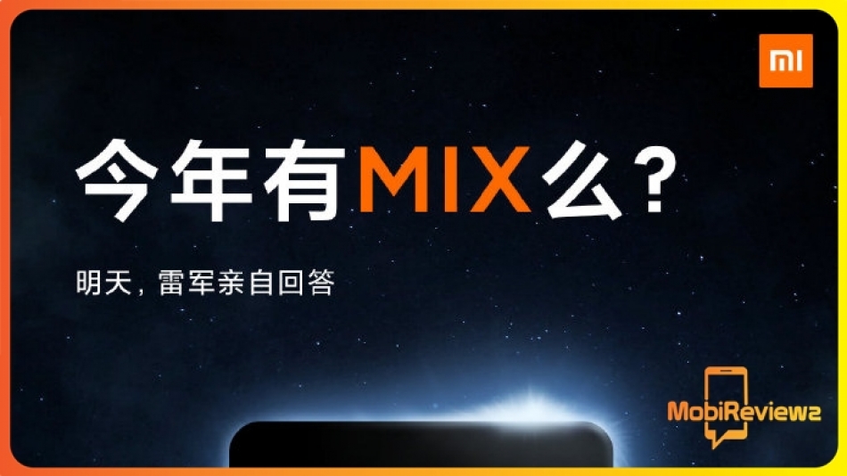 شاومي ستستمر في تصنيع سلسلة Mi Mix