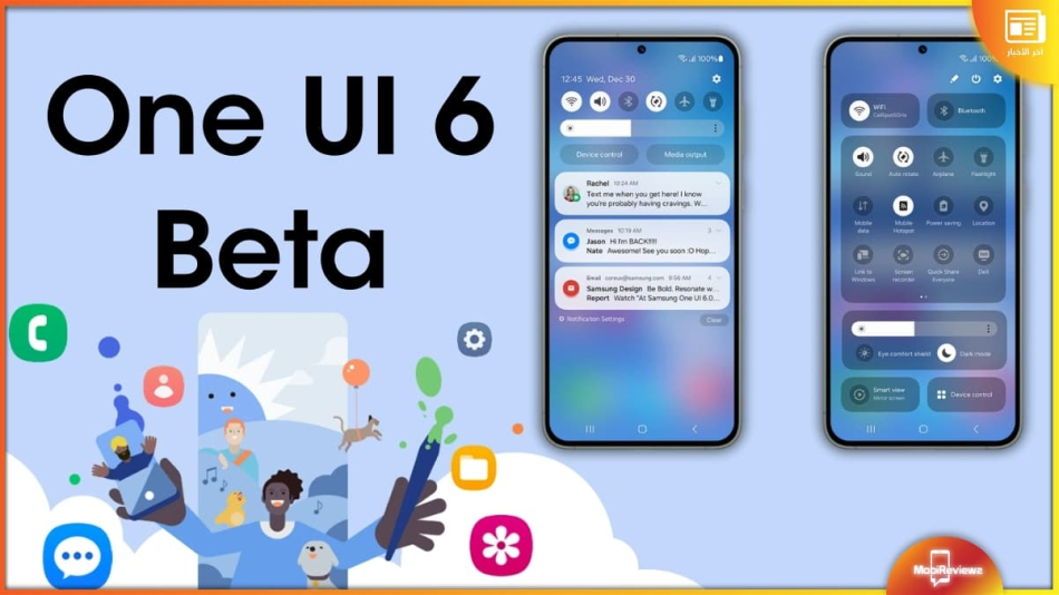 سامسونج تطلق رسميًا برنامج One UI 6 Beta
