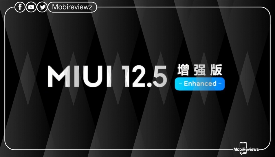 شاومي تكشف عن MIUI 12.5 Enhanced Edition و MIUI للأجهزة اللوحية