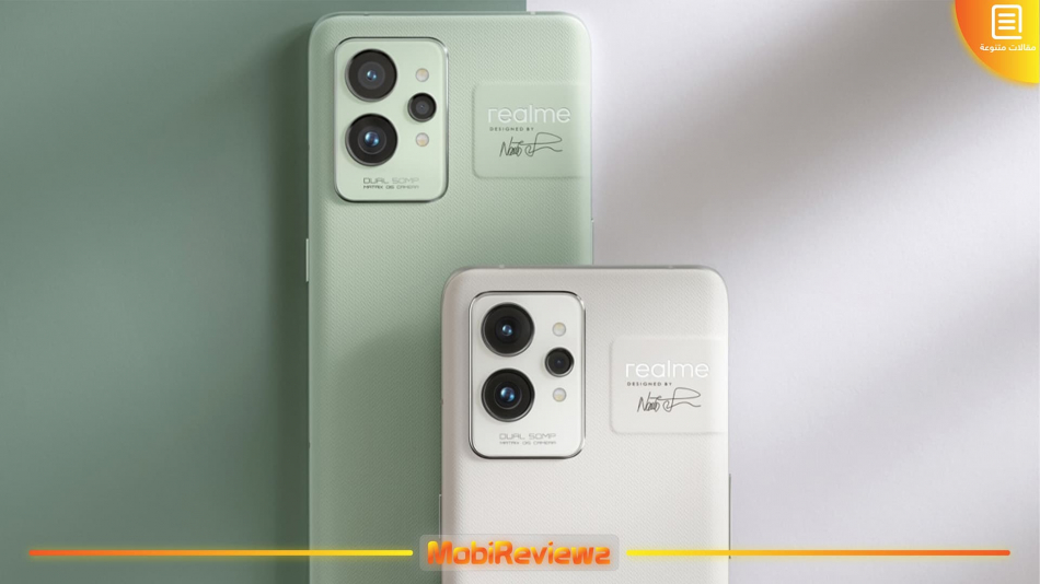 تحميل جوجل كاميرا لهاتف Realme GT 2 و Realme GT 2 Pro مع شرح التثبيت وأفضل الإعدادات