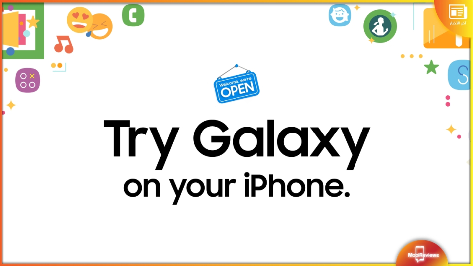 حول هاتف iPhone الخاص بك إلى Galaxy Z Flip5 وZ Fold5 باستخدام هذا التطبيق