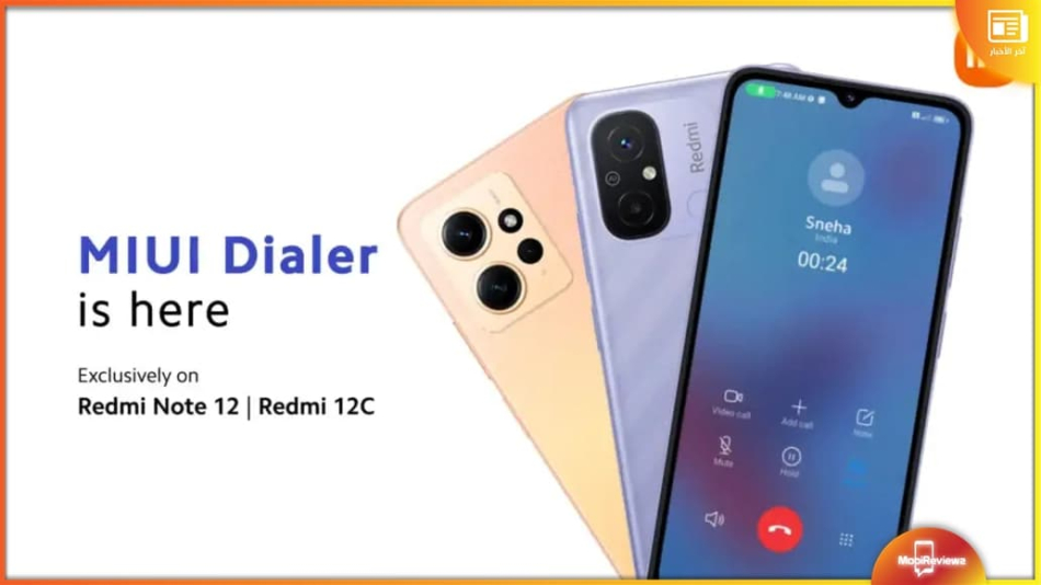 إطلاق هاتفيْ Redmi Note 12 وRedmi 12C مع تطبيق اتصال شاومي في الهند