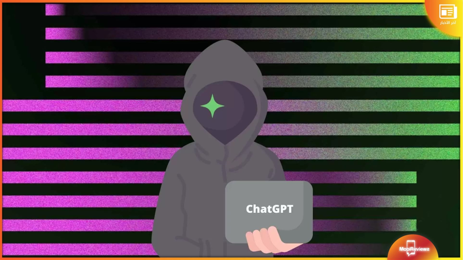 موجة جرائم الذكاء الاصطناعي: الشرطة تحذر من الجانب المظلم لـ ChatGPT