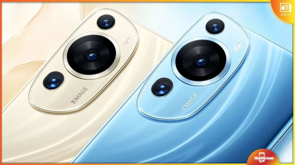 هواوي بي 60 – Huawei P60: تقديم سلسلة هواوي الجديدة رسميًا