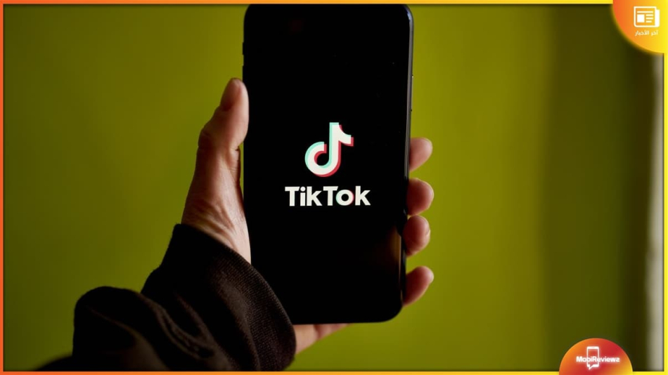 المملكة المتحدة تحظر TikTok على الهواتف الحكومية