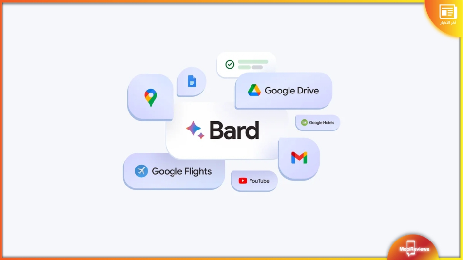 يمكن الآن لـ Bard AI التكامل مع Gmail وGoogle Docs والخرائط وDrive وYouTube