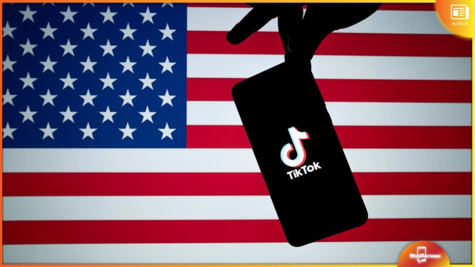 حظر TikTok على جميع هواتف موظفي الحكومة الأمريكية