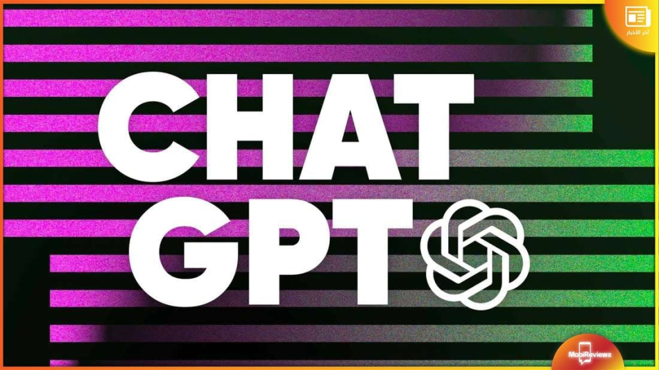 تقديم خدمات قائمة على ChatGPT API من Snapchat وInstacart وغيرهما 