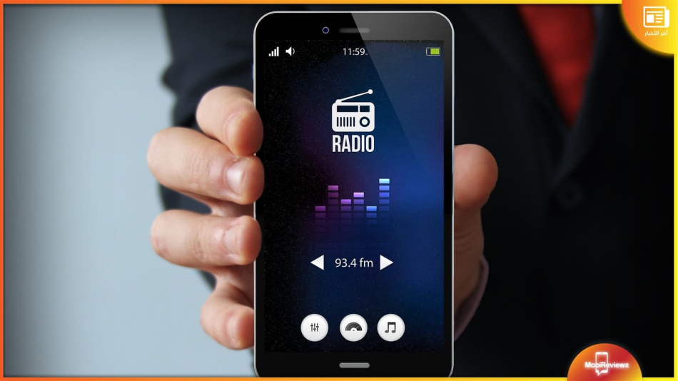 الهند تجعل راديو FM إلزاميًا على جميع الهواتف الذكية بدون إمكانية تعطيله