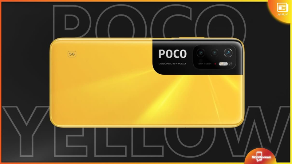 هواتف POCO X5 5G وPOCO X5 Pro 5G وRedmi Note 12 5G ستُطلق عالميًا قريبًا وفق لأحدث الشهادات