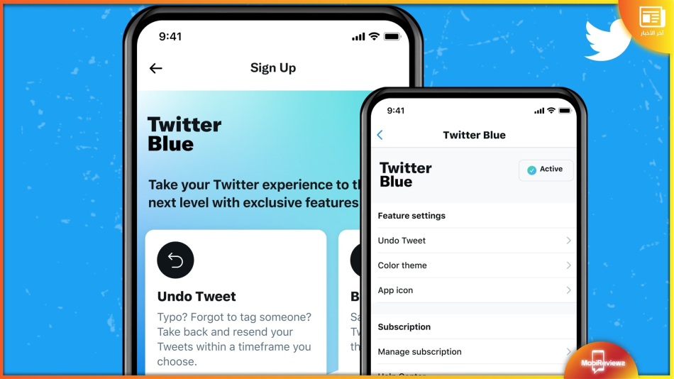 اشتراك Twitter Blue متاح الآن على أجهزة Android