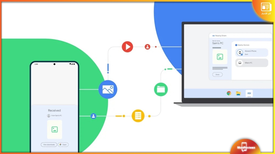 جوجل تطلق تحديثًا لتطبيق Nearby Share Beta لدعم مشاركة الملفات مع ويندوز