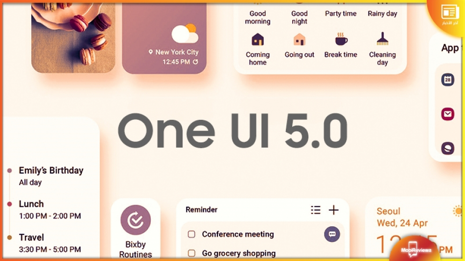الإصدار تجريبي من تحديث واجهة One UI 5.0 سيصل الشهر المقبل مع تاريخ إصدار رسمي شهر أكتوبر