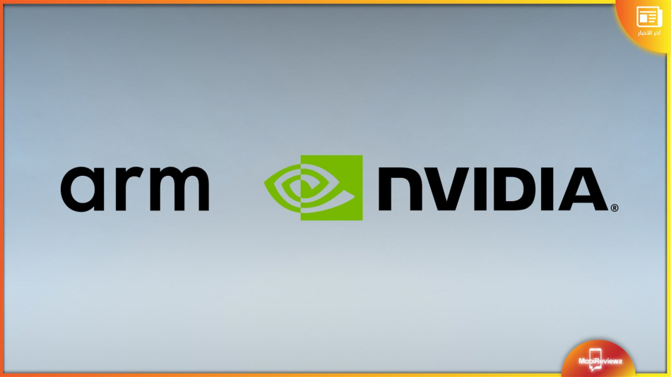 قد تتراجع Nvidia عن صفقة الاستحواذ على ARM