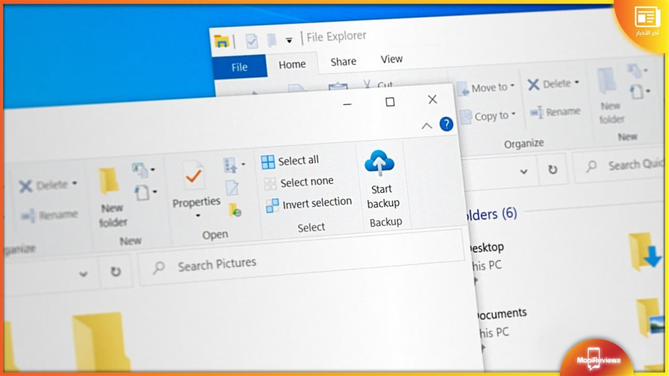 تحديث مفاجئ لويندوز 10 يجلب تغييرات في File Explorer