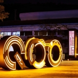 العلامة التجارية iQOO تصبح شركة مستقلة عن فيفو
