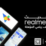 تحديث Realme UI 4.0 (أندرويد 13) لجميع هواتف Realme المؤهلة مع المميزات وشرح التثبيت اليدوي [متجدد: 19 نوفمبر 2023]