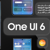 تحديث One UI 6 (أندرويد 14) لجميع هواتف سامسونج المؤهلة [متجدد: 14 يناير 2024]